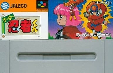 駿河屋 -<中古>スーパー忍者くん(ACG) (箱説なし)(スーパーファミコン)