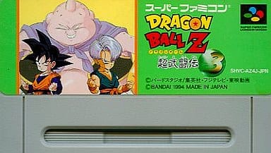 駿河屋 -<中古>ドラゴンボールZ 超武闘伝3(ACG) (箱説なし 