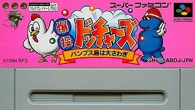 駿河屋 -<中古>爆投ドッチャーズ(ACG) (箱説なし)(スーパーファミコン)