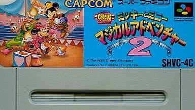 駿河屋 買取 ミッキーとミニー マジカルアドベンチャー2 箱説なし スーパーファミコン