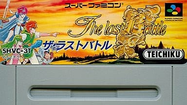 動作確認動くザラストバトルスーパーファミコン用ソフト箱説明書ケース ...