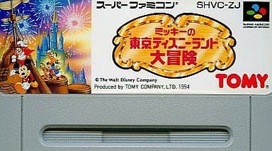 駿河屋 中古 ミッキーの東京ディズニーランド Acg 箱説なし スーパーファミコン