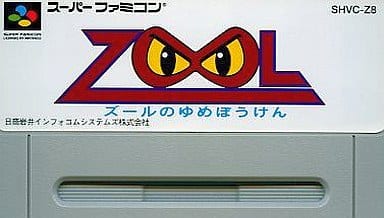 駿河屋 -<中古>ズールのゆめぼうけん (箱説なし)(スーパーファミコン) 駿河屋 -<中古>ズールのゆめぼうけん (箱説なし)(スーパーファミコン)