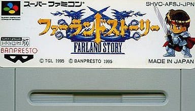 駿河屋 -<中古>ファーランドストーリー(SLRPG) (箱説なし