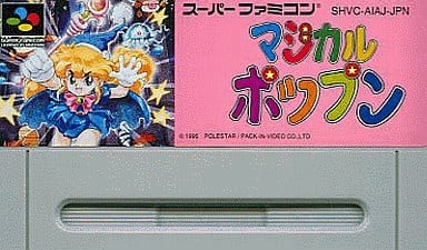 駿河屋 -<中古>マジカルポップン (箱説なし)(スーパーファミコン)