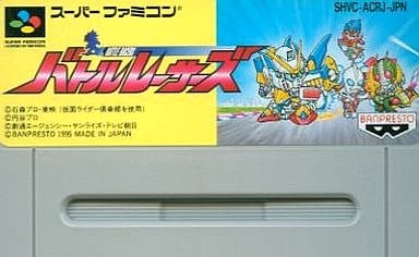 駿河屋 -<中古>バトルレーサーズ(レース) (箱説なし 駿河屋 -<中古>バトルレーサーズ(レース) (箱説なし