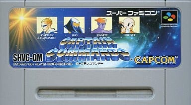 駿河屋 -<中古>キャプテンコマンドー (箱説なし)(スーパーファミコン) 駿河屋 -<中古>キャプテンコマンドー (箱説なし)(スーパーファミコン)