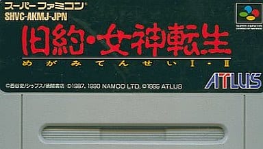 駿河屋 -<中古>旧約・女神転生 (箱説なし)(スーパーファミコン)