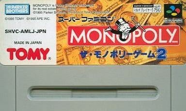 駿河屋 -<中古>ザ・モノポリーゲーム 2 (箱説なし)（スーパーファミコン）
