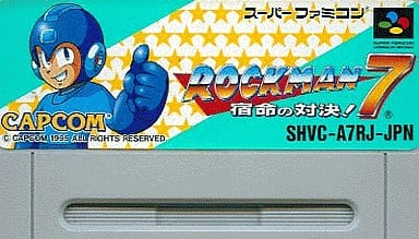 ブログ 憩いの小屋 Sfc ロックマン7 宿命の対決