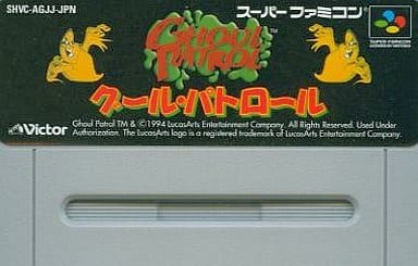 駿河屋 -<中古>グール・パトロール(ACG) (箱説なし)（スーパーファミコン）