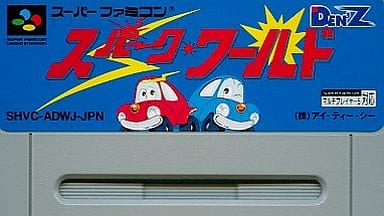 レア　SFC　スーパーファミコン　スパークワールド　箱説つき