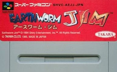 駿河屋 -<中古>アースワーム・ジム (箱説なし)(スーパーファミコン) 駿河屋 -<中古>アースワーム・ジム (箱説なし)(スーパーファミコン)