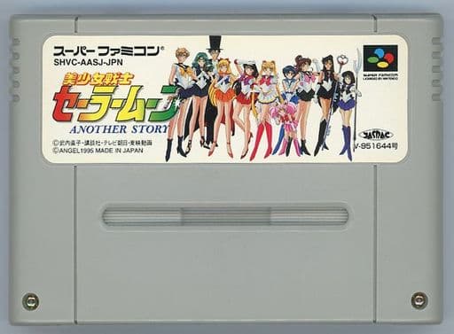 ♥スーパーファミコン美少女戦士セーラームーンアナザーストーリー箱 ♥スーパーファミコン美少女戦士セーラームーンアナザーストーリー箱