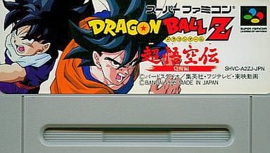駿河屋 -<中古>ドラゴンボールZ 超悟空伝 覚醒編 (箱説なし 駿河屋 -<中古>ドラゴンボールZ 超悟空伝 覚醒編 (箱説なし