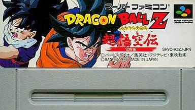 駿河屋 -<中古>ドラゴンボールZ 超悟空伝 覚醒編 (箱説なし