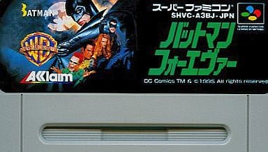 駿河屋 -<中古>バットマンフォーエヴァー(ACG) (箱説なし 駿河屋 -<中古>バットマンフォーエヴァー(ACG) (箱説なし