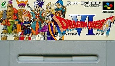 駿河屋 -<中古>ドラゴンクエストVI 幻の大地 (箱説なし