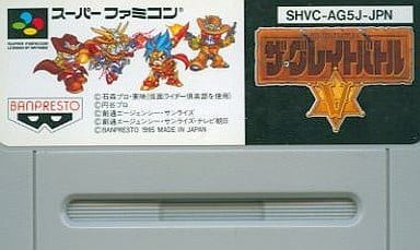 SFC ザグレイトバトル5