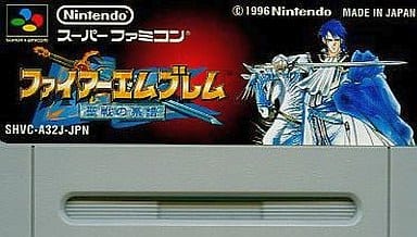 駿河屋 中古 ファイアーエムブレム 聖戦の系譜 箱説なし スーパーファミコン