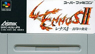 レナスII スーパーファミコン レナス2 asmik レトロゲーム レア - 家庭 レナスII スーパーファミコン レナス2 asmik レトロゲーム レア - 家庭