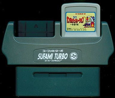 駿河屋 -<中古>スーファミターボセットSDガンダム一年戦争記(限定) (箱