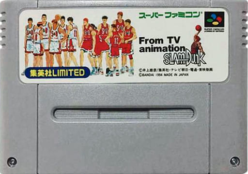 駿河屋 -<中古>テレビアニメ スラムダンク 集英社LIMITED (箱説なし ...