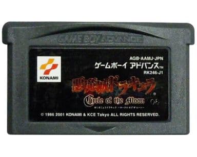 駿河屋 -<中古>悪魔城ドラキュラCircle of the Moon (箱説なし