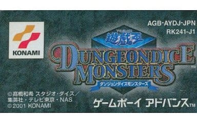 駿河屋 -<中古>遊戯王 ダンジョンダイスモンスターズ (箱説なし