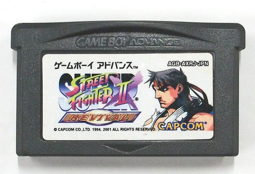 駿河屋 -<中古>スーパーストリートファイターIIXリバイバル (箱説なし
