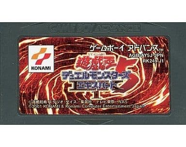 駿河屋 -<中古>遊戯王デュエルモンスターズ5 EXPERT1 (箱説なし