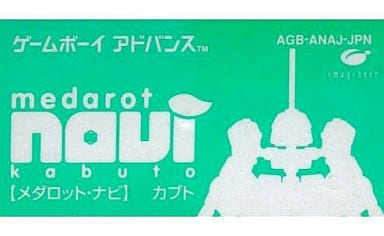 SALE/10%OFF メダロット・ナビ カブト ゲームボーイアドバンス 家庭用