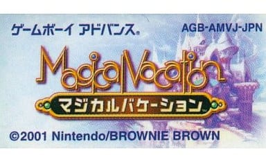 マジカルバケーション　ゲームボーイアドバンスソフト