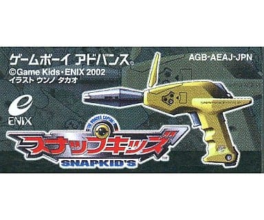 駿河屋 -<中古>スナップキッズ (箱説なし)(ゲームボーイアドバンス) 駿河屋 -<中古>スナップキッズ (箱説なし)(ゲームボーイアドバンス)