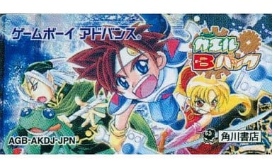 駿河屋 -<中古>カエルBバック (箱説なし)(ゲームボーイアドバンス) 駿河屋 -<中古>カエルBバック (箱説なし)(ゲームボーイアドバンス)