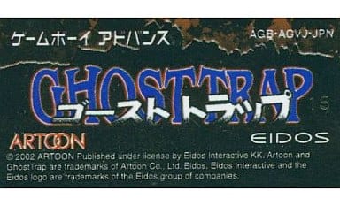 駿河屋 -<中古>ゴーストトラップ (箱説なし)(ゲームボーイアドバンス) 駿河屋 -<中古>ゴーストトラップ (箱説なし)(ゲームボーイアドバンス)