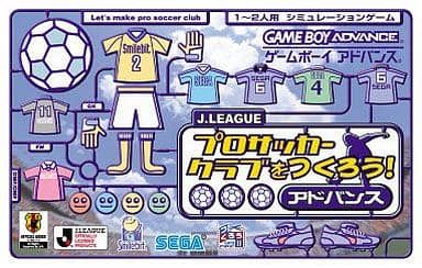 駿河屋 中古 J Leagueプロサッカークラブをつくろう アドバ 箱説なし ゲームボーイアドバンス 駿河屋 中古 J Leagueプロサッカークラブをつくろう アドバ 箱説なし ゲームボーイアドバンス
