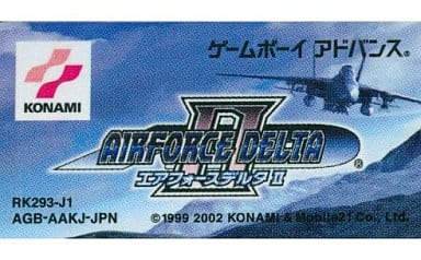 駿河屋 中古 エアフォースデルタii 箱説なし ゲームボーイアドバンス