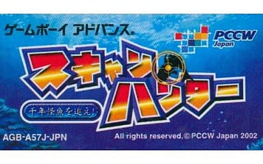 駿河屋 -<中古>スキャンハンター～千年怪魚を追え!～ (箱説なし 