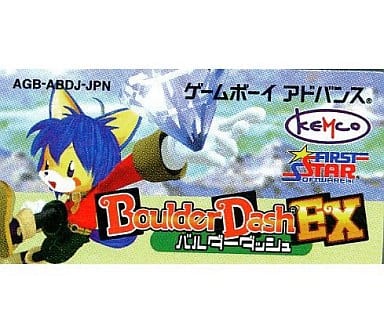 駿河屋 -<中古>バルダーダッシュEX (箱説なし)（ゲームボーイアドバンス）