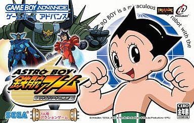 駿河屋 -<中古>ASTRO BOY鉄腕アトム~アトムハートの秘密~ (箱説なし 駿河屋 -<中古>ASTRO BOY鉄腕アトム~アトムハートの秘密~ (箱説なし