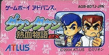 駿河屋 -<中古>ダウンタウン熱血物語ex (箱説なし)（ゲームボーイ