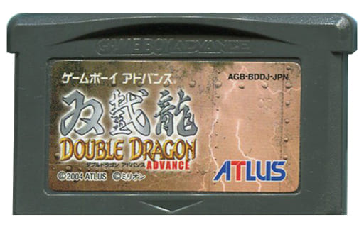 駿河屋 -<中古>双截龍ダブルドラゴンアドバンス (箱説なし