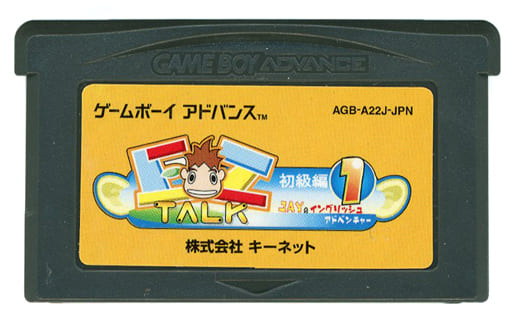 駿河屋 -<中古>EZ-TALK 初級編1 JAYのイングリッシュアドベンチャー 