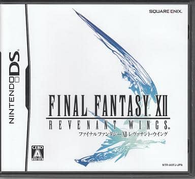 駿河屋 買取 ファイナルファンタジー Xii レヴァナント ウイング 箱説なし ニンテンドーds