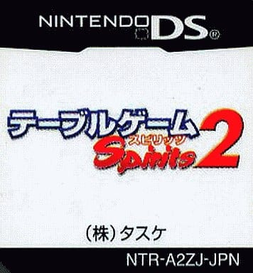 駿河屋 -<中古>テーブルゲーム Spirits 2 (箱説なし)（ニンテンドーDS）