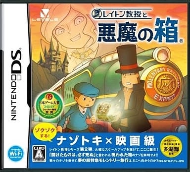 【新品】レイトン教授と悪魔の箱　ds