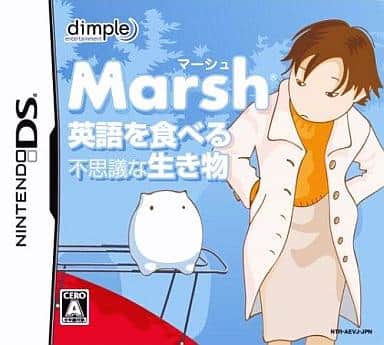 駿河屋 中古 英語を食べる不思議な生き物 Marsh 箱説なし ニンテンドーds 駿河屋 中古 英語を食べる不思議な生き物 Marsh 箱説なし ニンテンドーds