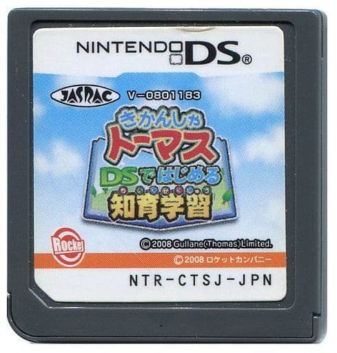 納得できる割引 きかんしゃトーマスdsではじめる知育学習 特典無し Nintendods 2ds 3ds Reteoccnordest It