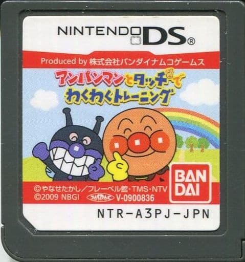 アンパンマンとタッチでわくわくトレーニング/ニンテンドー3DS アンパンマンとタッチでわくわくトレーニング/ニンテンドー3DS